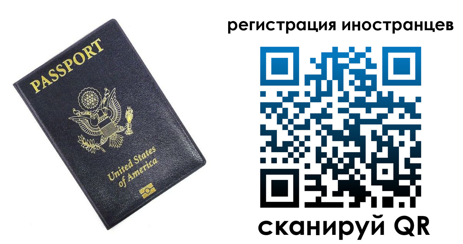 прописка для школы в Арзамасе