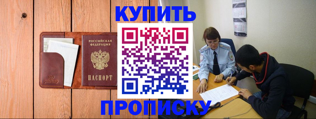 временная регистрация госуслуги в Арзамасе