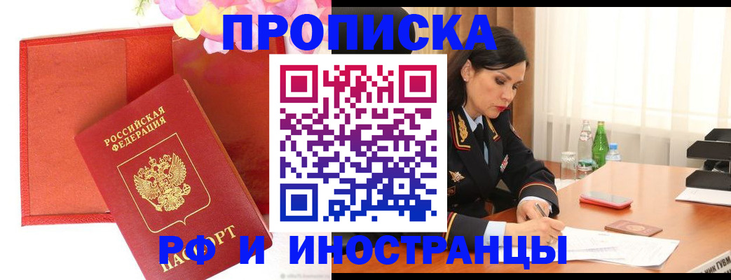 регистрация для дет. сада в Арзамасе