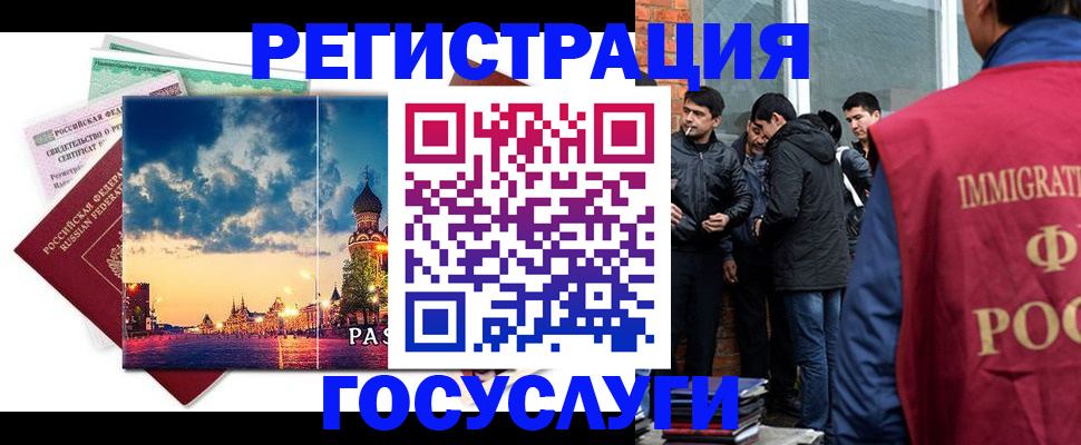 прописка в квартире в Арзамасе