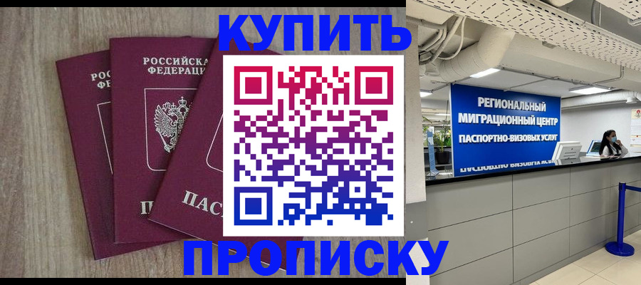 регистрация для дет. сада в Арзамасе